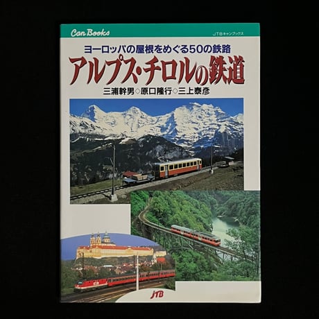 ①チロルページ チルコロ CIRCOLO 1901 イージースラックス メンズ テーパード