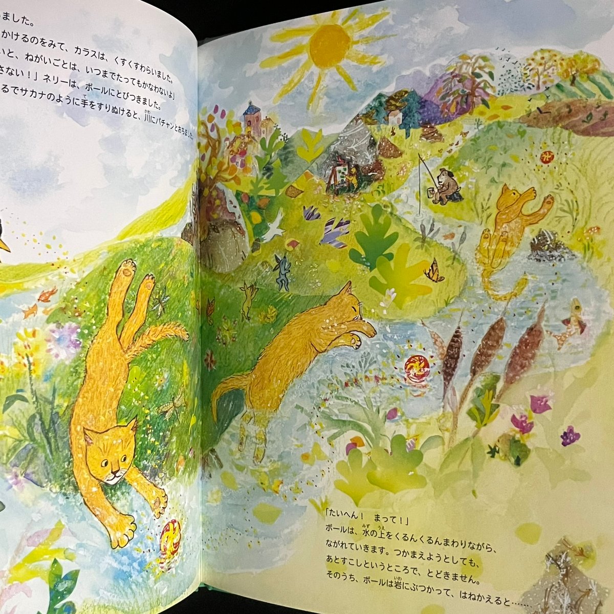 ★絶版★アンネの童話　4冊「子ぐまブラリーのぼうけん」「魔法使いのおじいさん」等 necoya books | 😺📚 「元気ない?安心しろ。私のモフモフは24