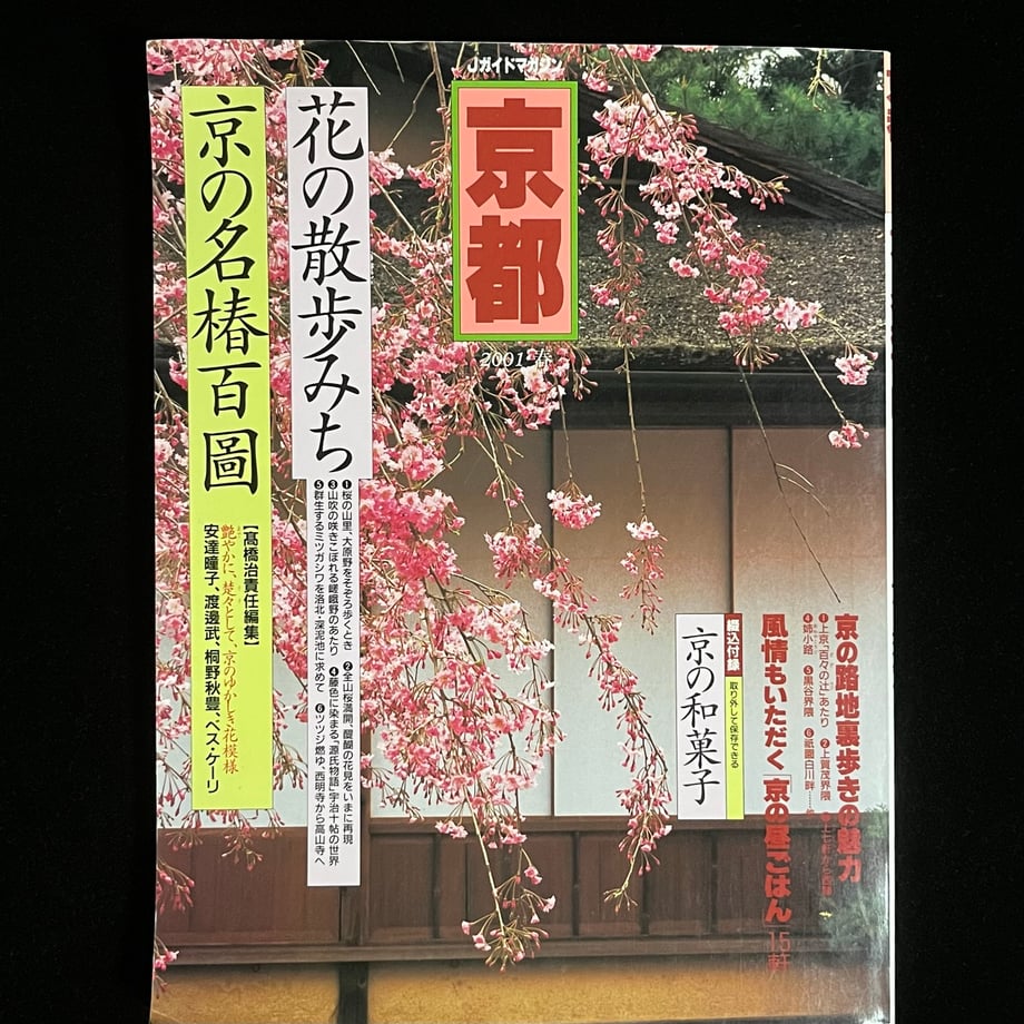 65222b27cd375800019972a4