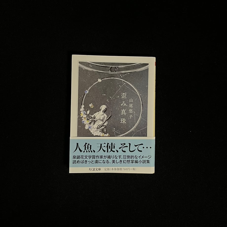 6785b661874c890001cdaf23