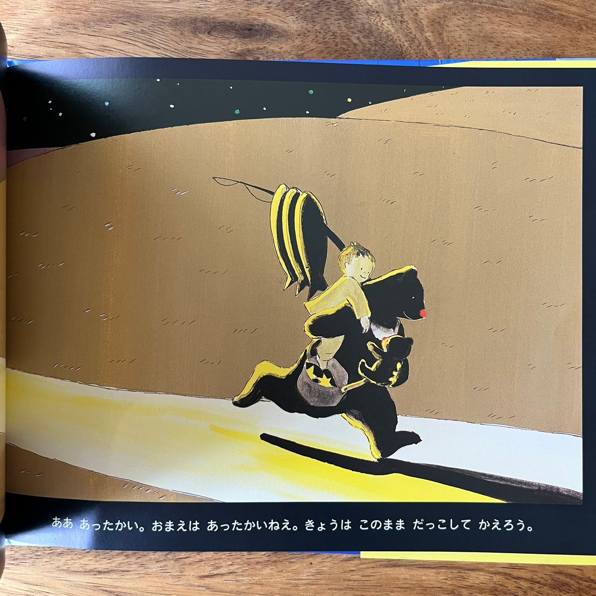 よるくま | Soleil et Lune Online Store