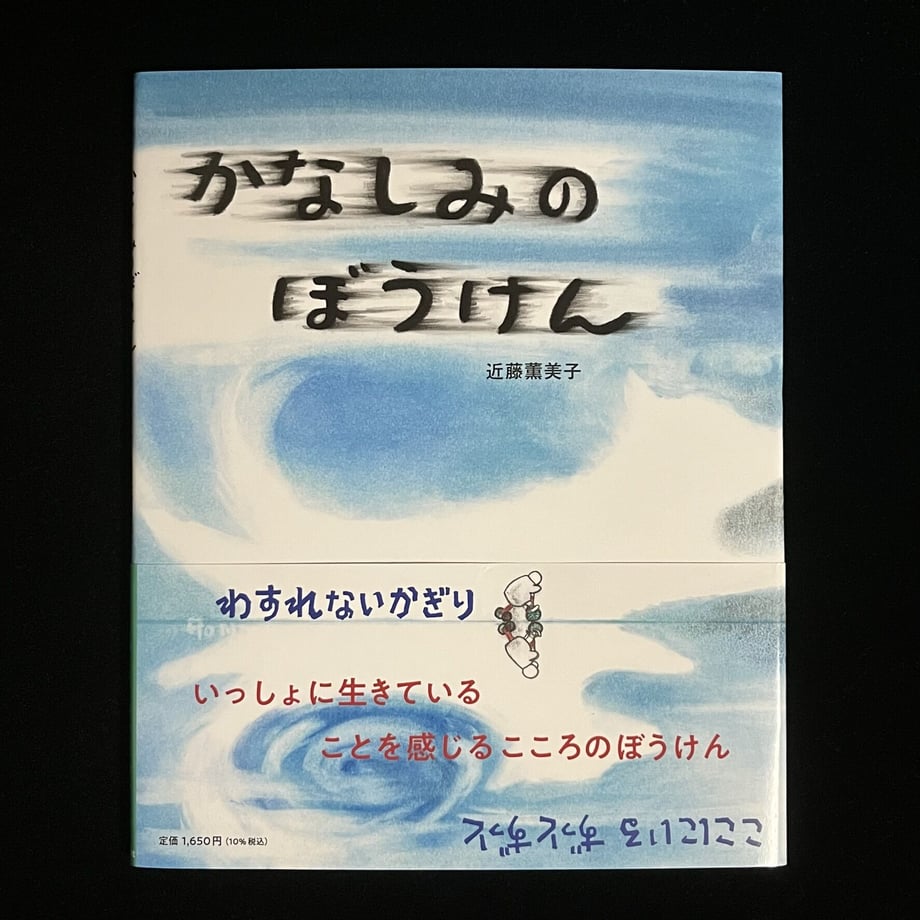 644221a29797c700016a5773