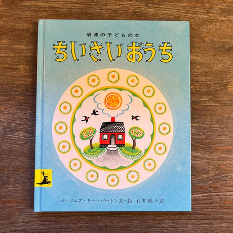 1-7巻セット 石井桃子全集 Amazon.co.jp: Books Japanese 桃子: 石井