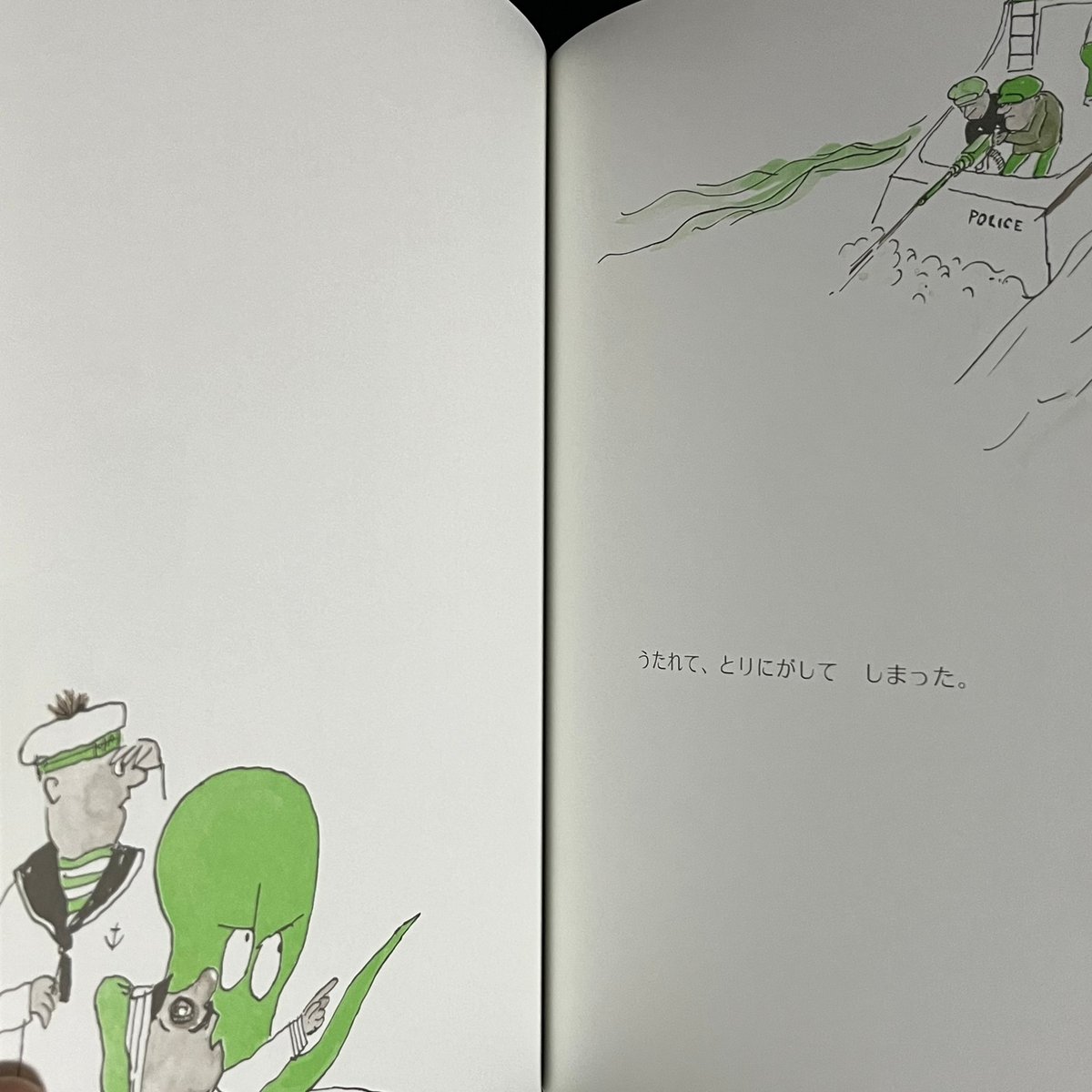 【バスク語絵本】エミール・ジャドール 絵本「Kopetilun」2015年 絶版 バスク語絵本】エミール・ジャドール 絵本「Kopetilun」2015年 絶版