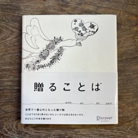 巴里上海歓楽郷案内 | Soleil et Lune Online Store