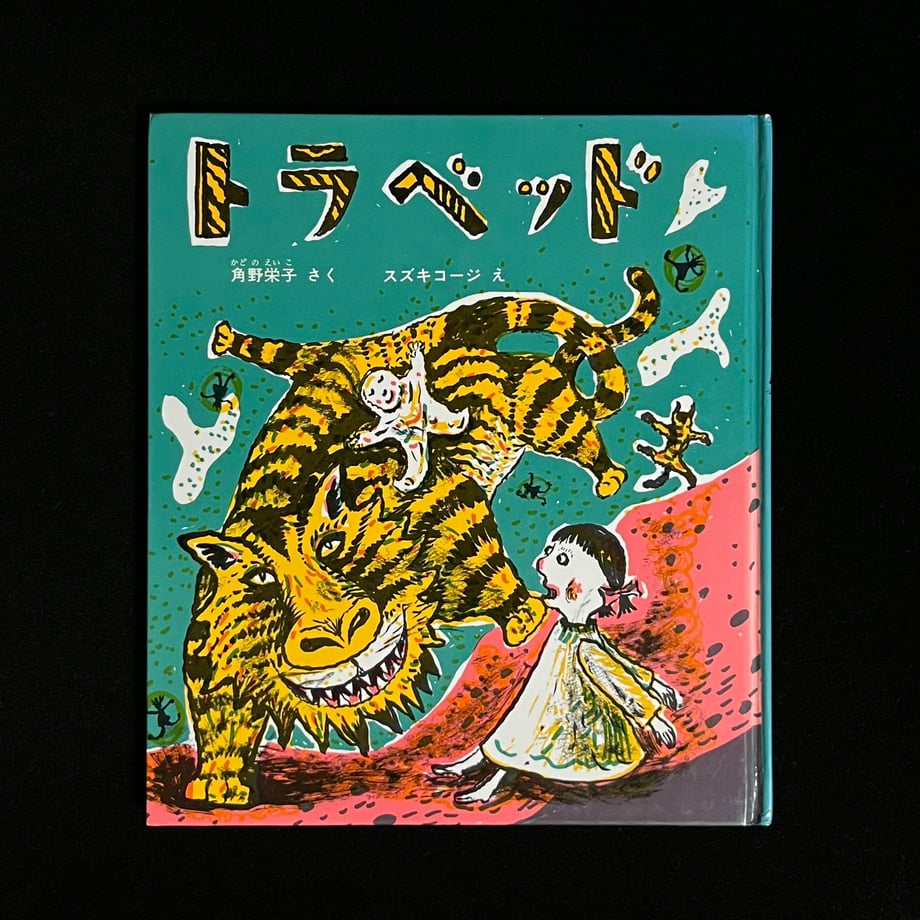67220ae931cf640001aea005