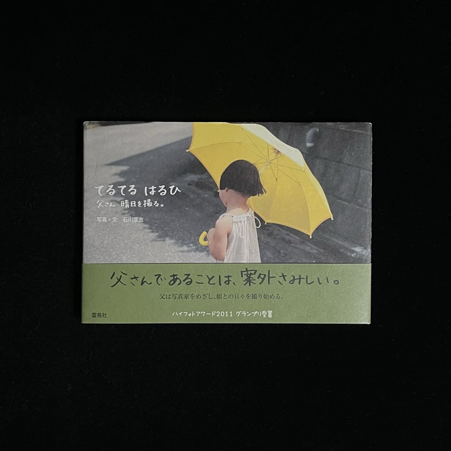 64797ed4d5019800010fc207