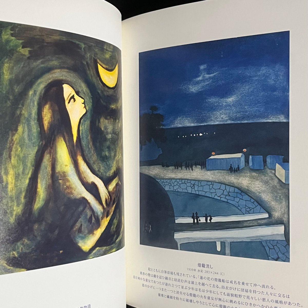 Soleil松陰神社前）茂田井武美術館 記憶ノカケラ | Soleil et Lune On