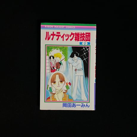 （Soleil松陰神社前）ルナティック雑技団2