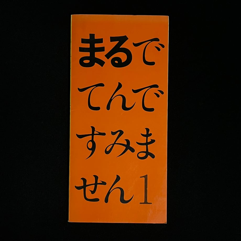 67b6ffe351afd100014a22a9