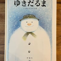 巴里上海歓楽郷案内 | Soleil et Lune Online Store
