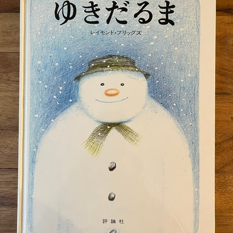 ゆきだるま | STORES