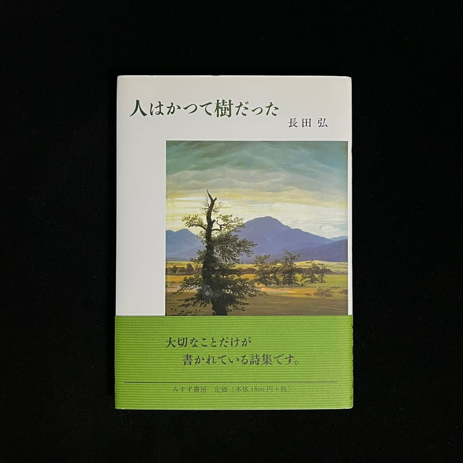 6753b7f9a4c9720001f0962e