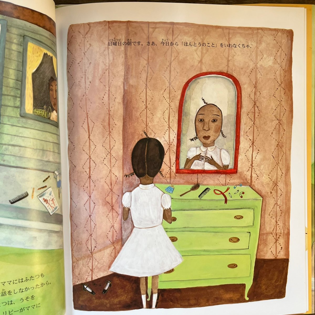 なるほど、君は子供だ。だが子供すぎはしない。 まどマギ幼女本 ほんとうのことをいってもいいの？ | Soleil et Lune Online Store