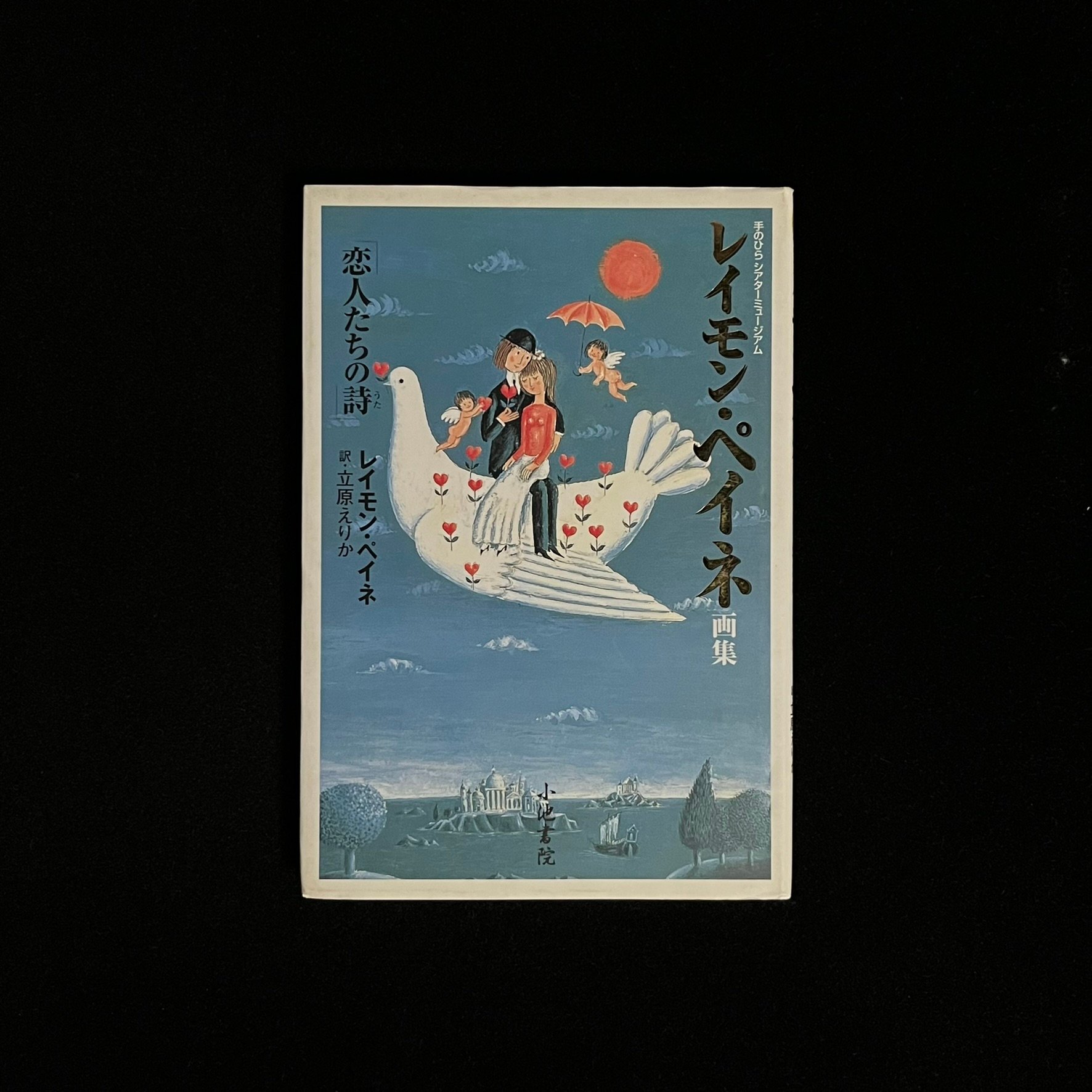 original