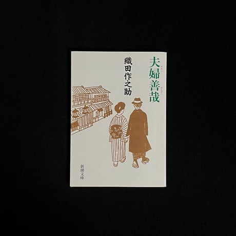 織田作之助　ハート缶バッジ　幼少期　50個 織田作之助 | STORES