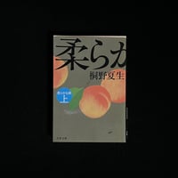 生活ごよみ 美しい日々 心くばり 千宗室 千登三子 春夏秋冬正月5冊セット 新装版 生活ごよみ 美しい日々，心くばり / 千宗室 千登三子