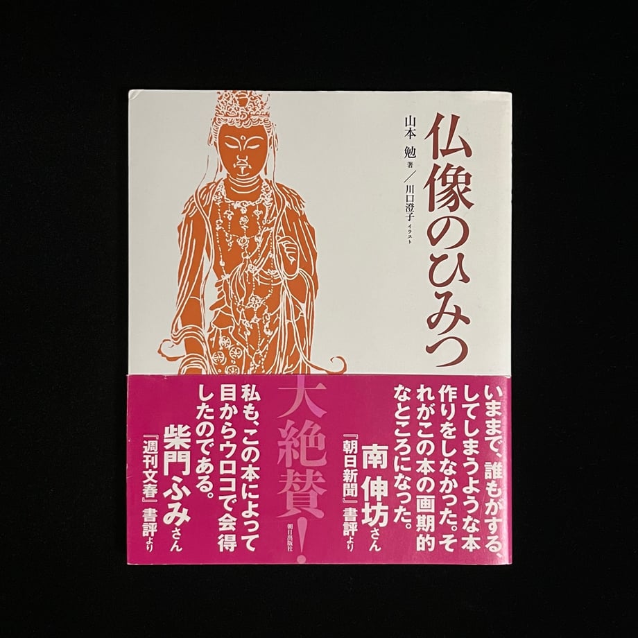 64b5f5c89dd5030001987db6