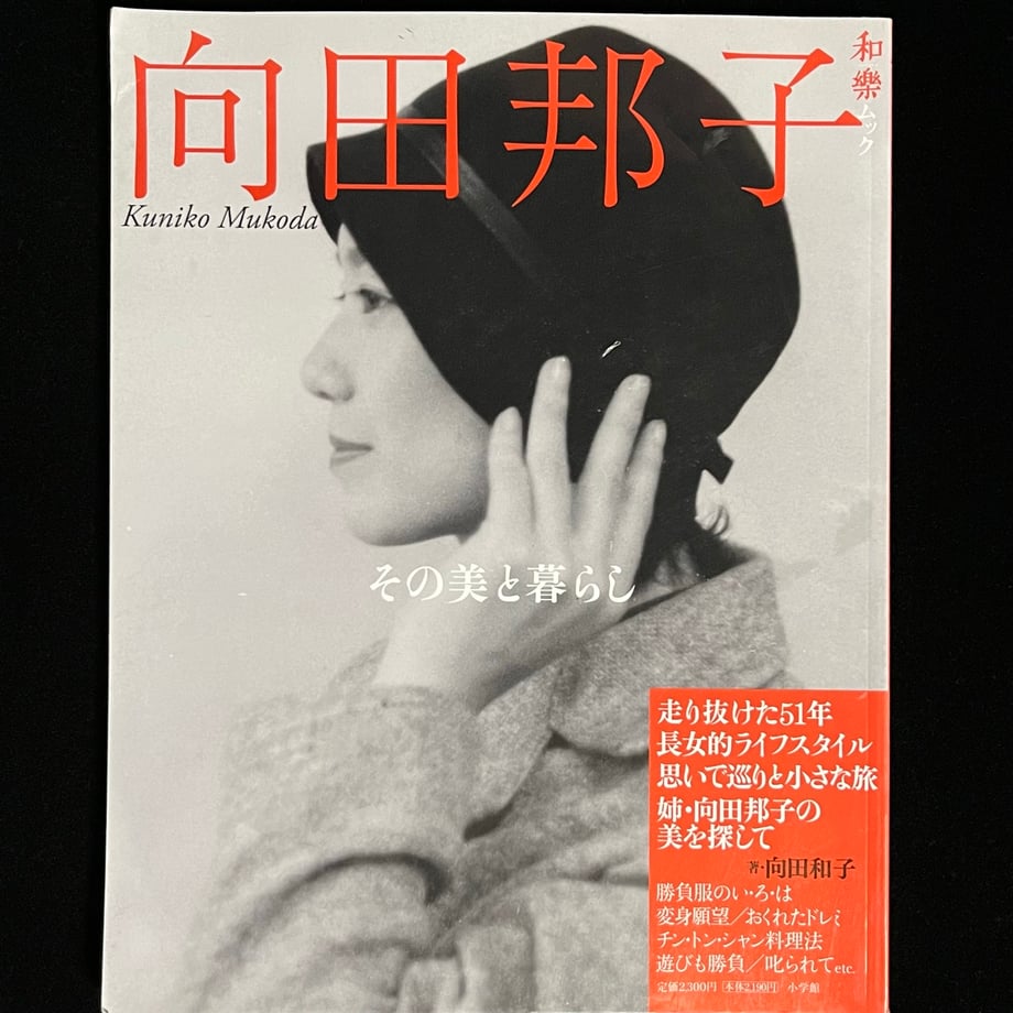 665a61433e49aa0001e6fb58