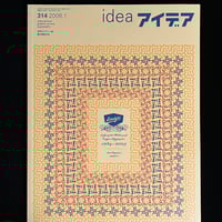 【書込み無し】山本容子のアーティスト図鑑: 100と19のポートレイト 楽天ブックス: 山本容子のアーティスト図鑑 100と19のポート