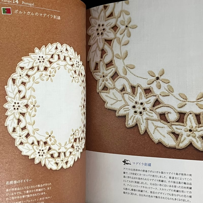 世界のかわいい刺繍 | Soleil et Lune Online Store