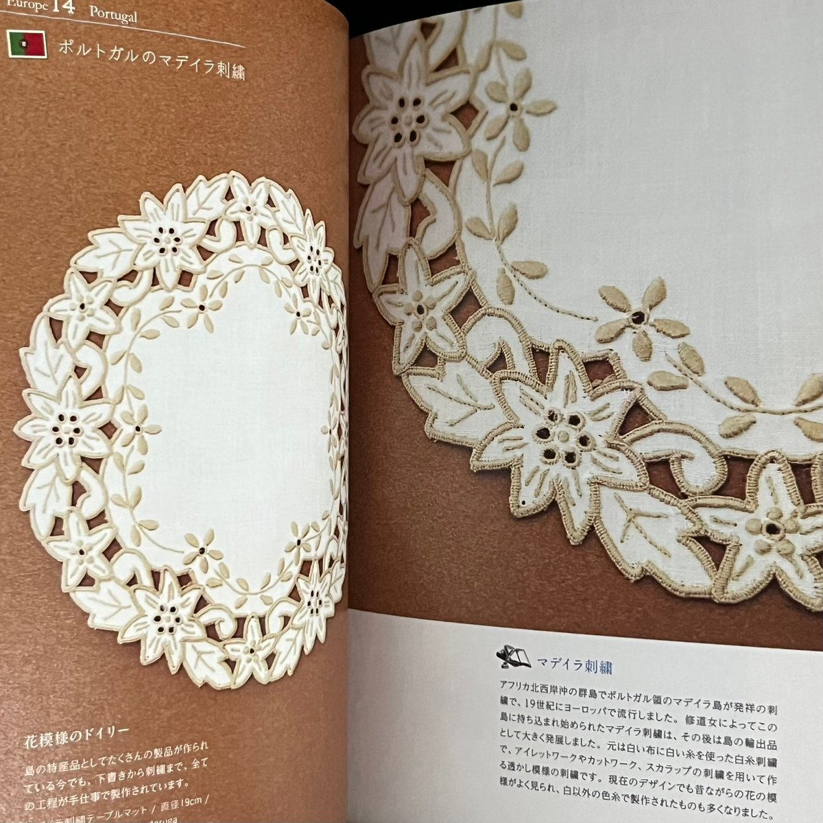 世界のかわいい刺繍 = Embroidery design of the wo… Amazon.co.jp: 世界のかわいい刺繍 : 誠文堂新光社: 本