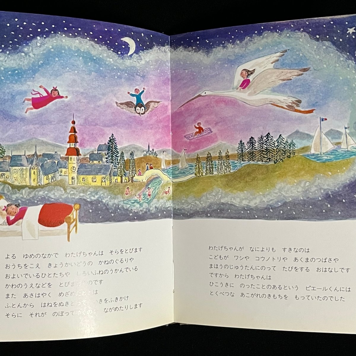 葉っぱ小屋さんで販売）わたげちゃん | Soleil et Lune Online Store