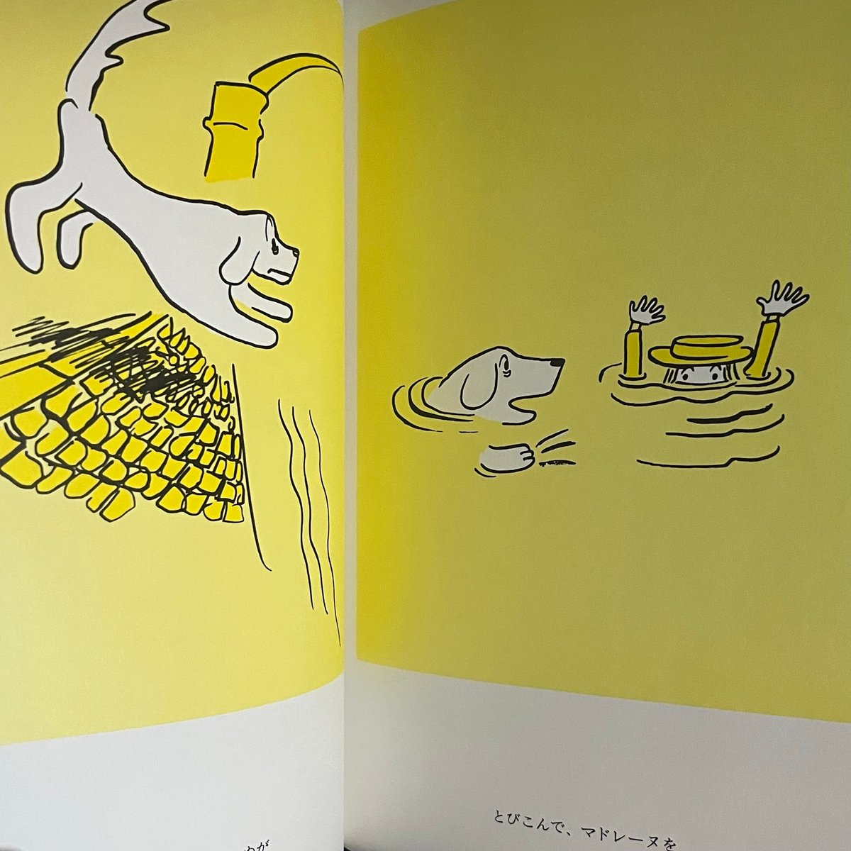 マドレーヌといぬ | Soleil et Lune Online Store