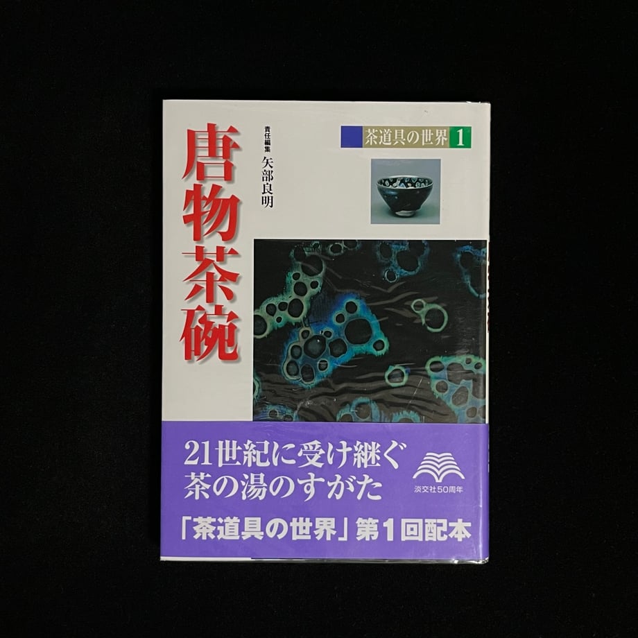 666b725524b81900010ce3d8