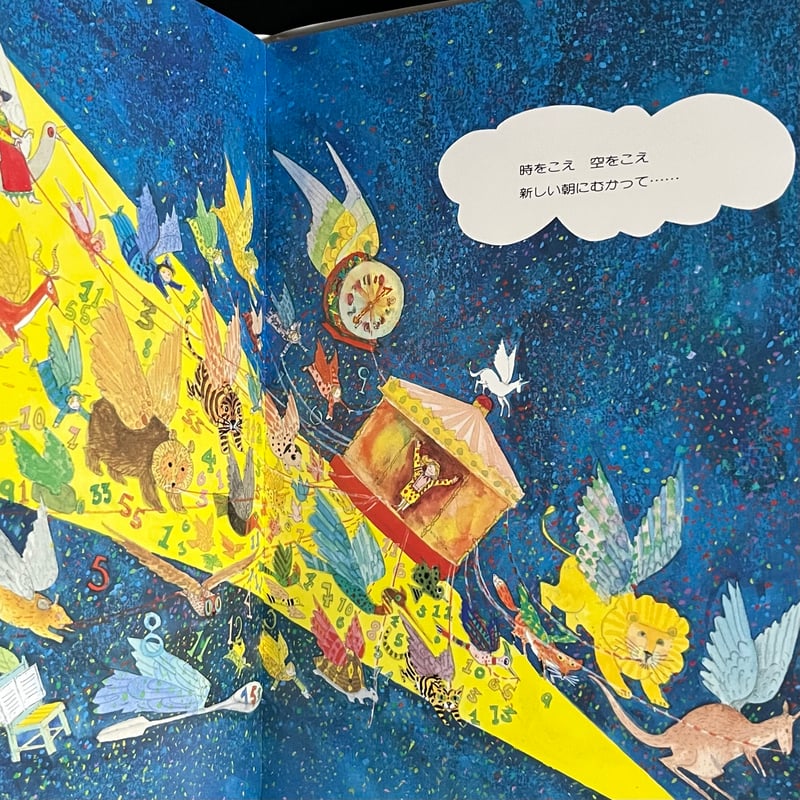 こうのこのみ　メリーゴーランド　直筆　原画 こうのこのみ メリーゴーランド 直筆 原画