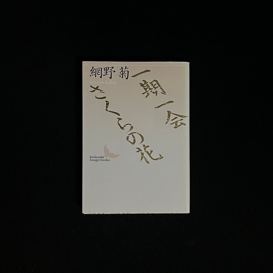 67c7ccbda0789100014ad1bd