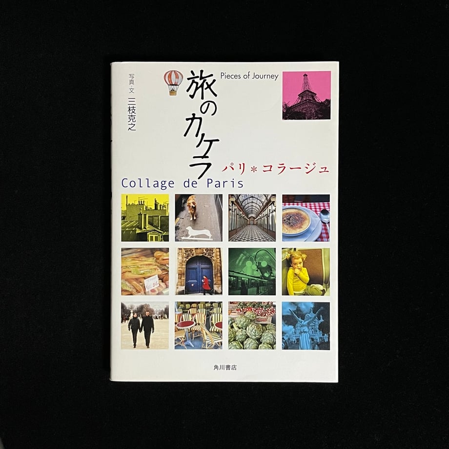 66ab80e114555500016e47a9
