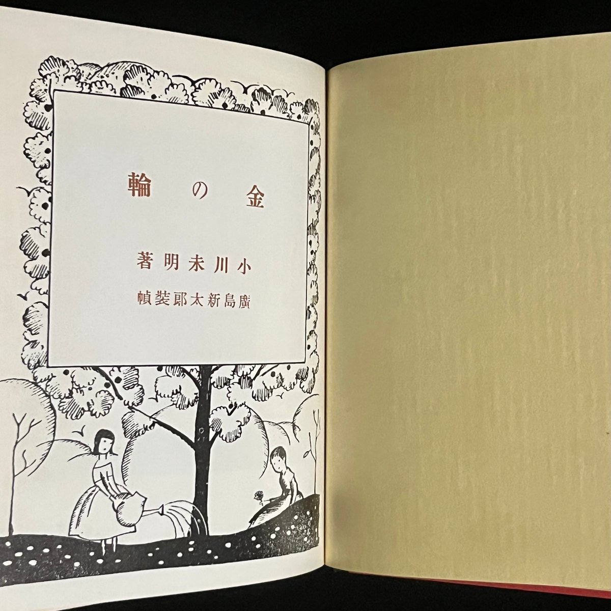 金の輪 | Soleil et Lune Online Store