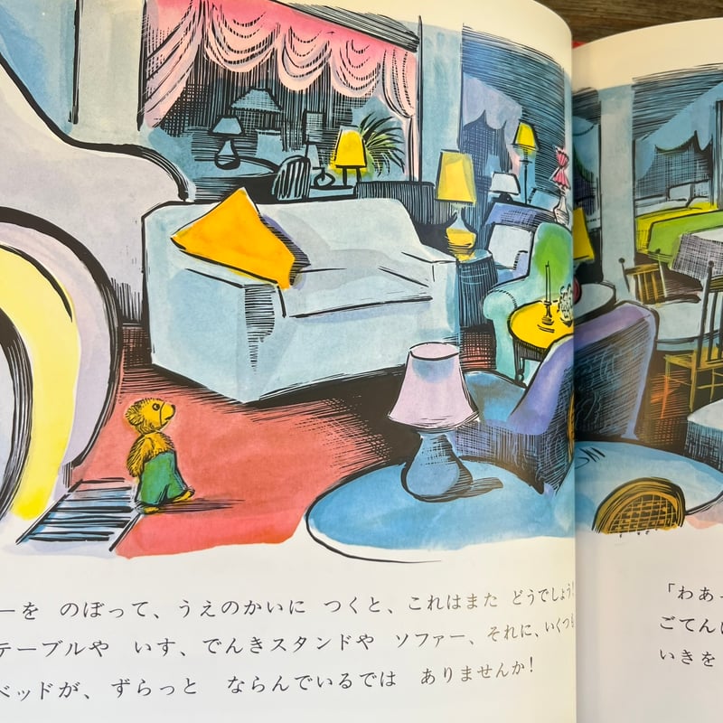 くまのコールテンくん | Soleil et Lune Online Store