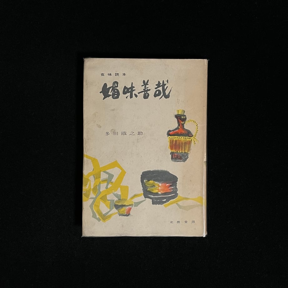 66d830fc15680f000192c51e