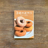 中国茶の事典 | Soleil et Lune Online Store