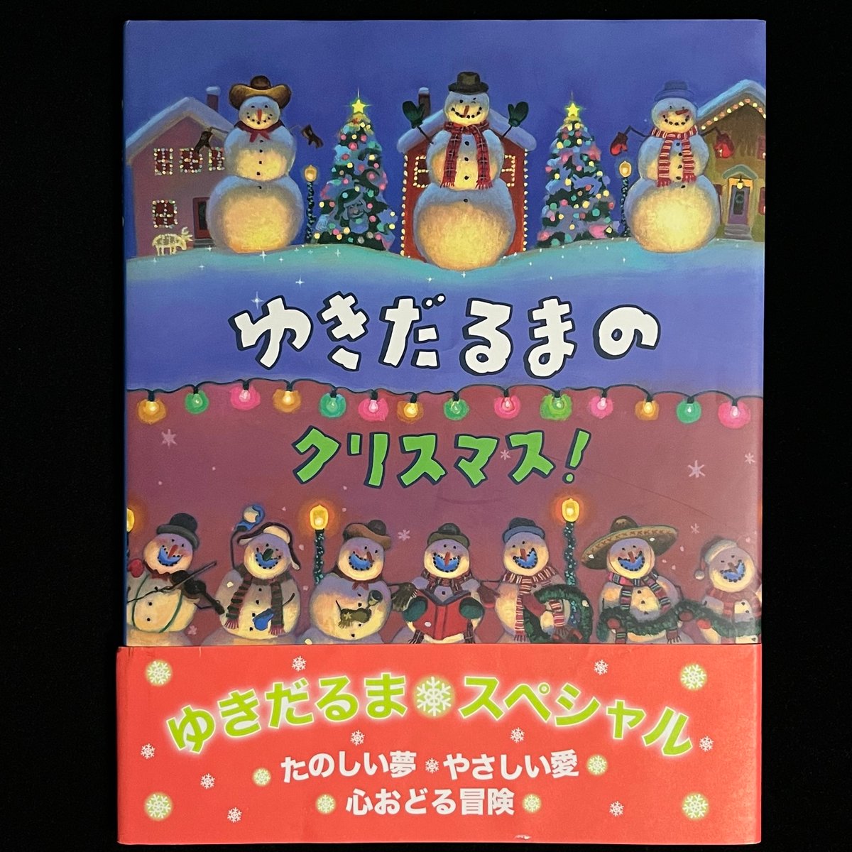 Soleil松陰神社前）ゆきだるまのクリスマス | Soleil et Lune Onlin