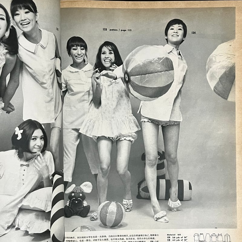 DRESSMAKING No.24 ヴィンテージ雑誌 DRESSMAKING NO.24 INTERNATIONAL EDTION QUARTER