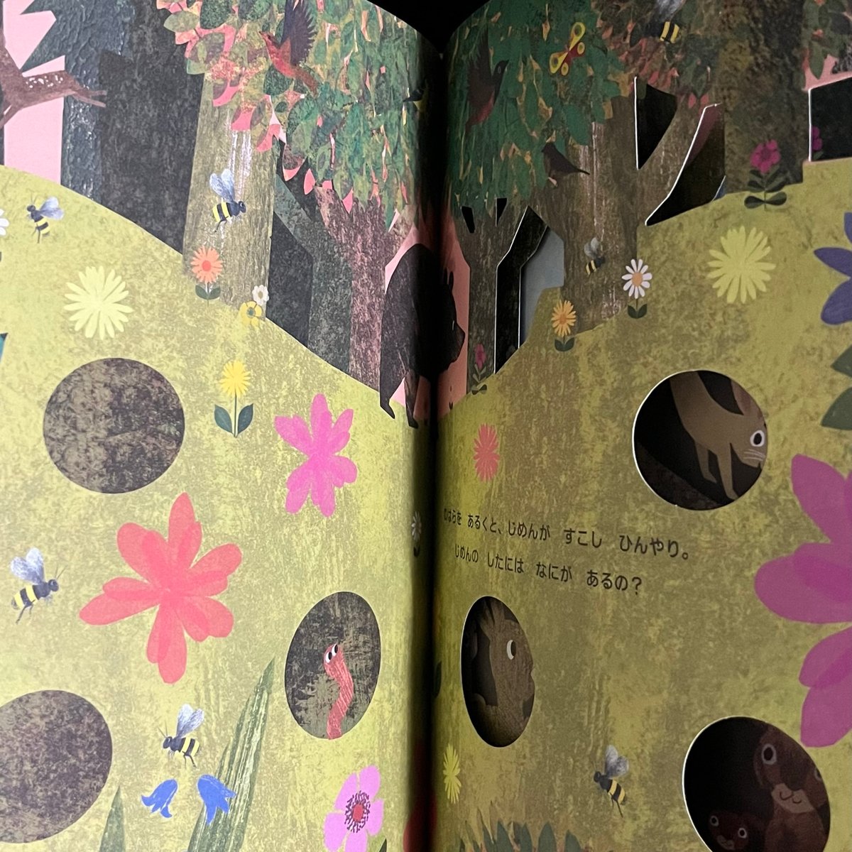 葉っぱ小屋さん販売済)いえがあるっていいね | Soleil et Lune 葉っぱ小屋さん販売済)いえがあるっていいね | Soleil et Lune