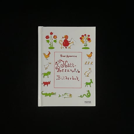 （葉っぱ小屋さんで販売）Kattresan Bilderbok