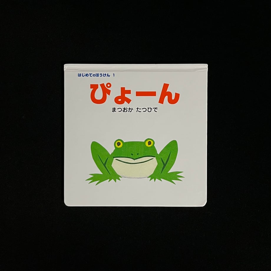 67adcce3b1f1ec00013d2293