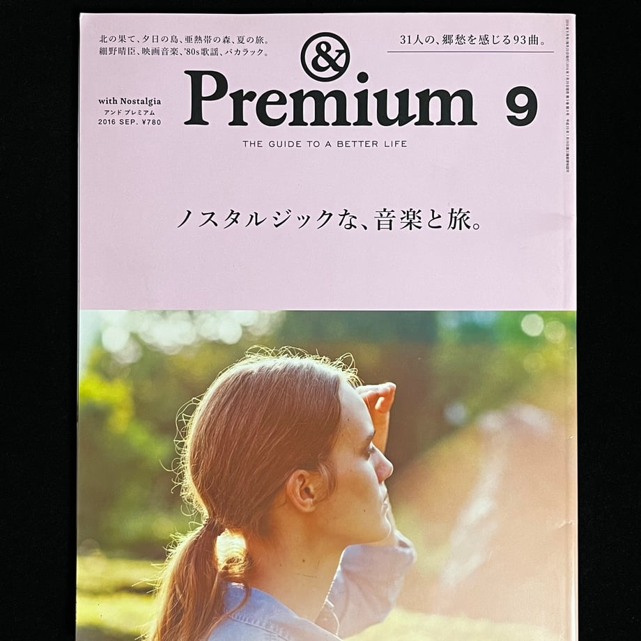 665cfbed835a670001045d8f