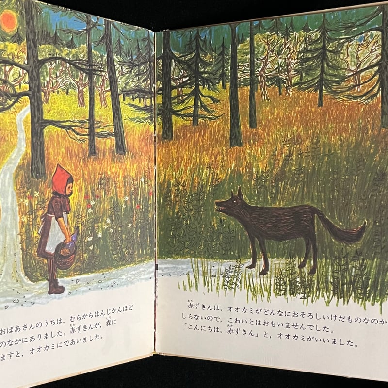 Soleil松陰神社前）赤ずきん | Soleil et Lune Online Store