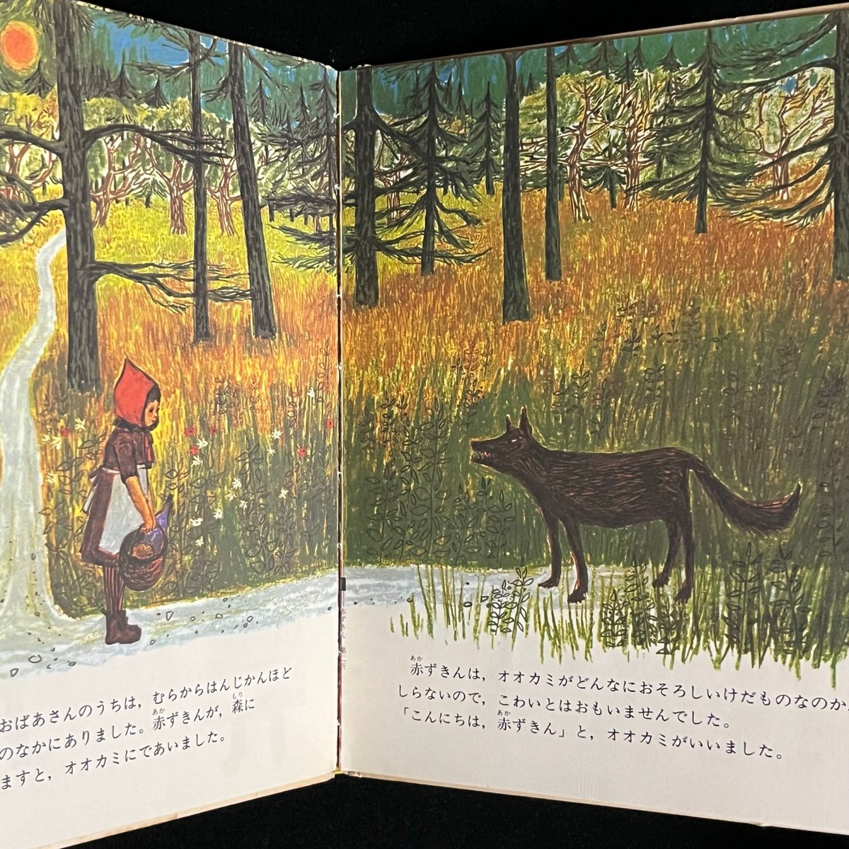 Soleil松陰神社前）赤ずきん | Soleil et Lune Online Store