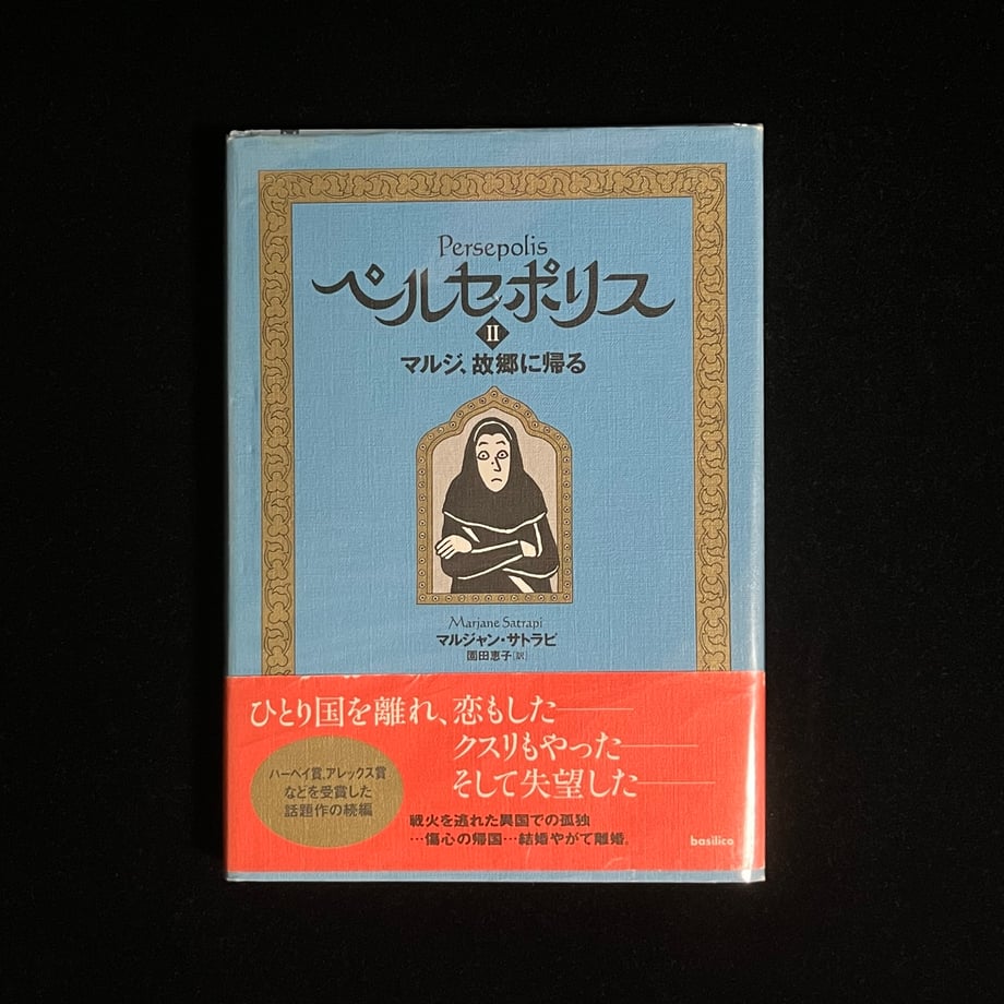 64e16b0959d7980001f0ba24