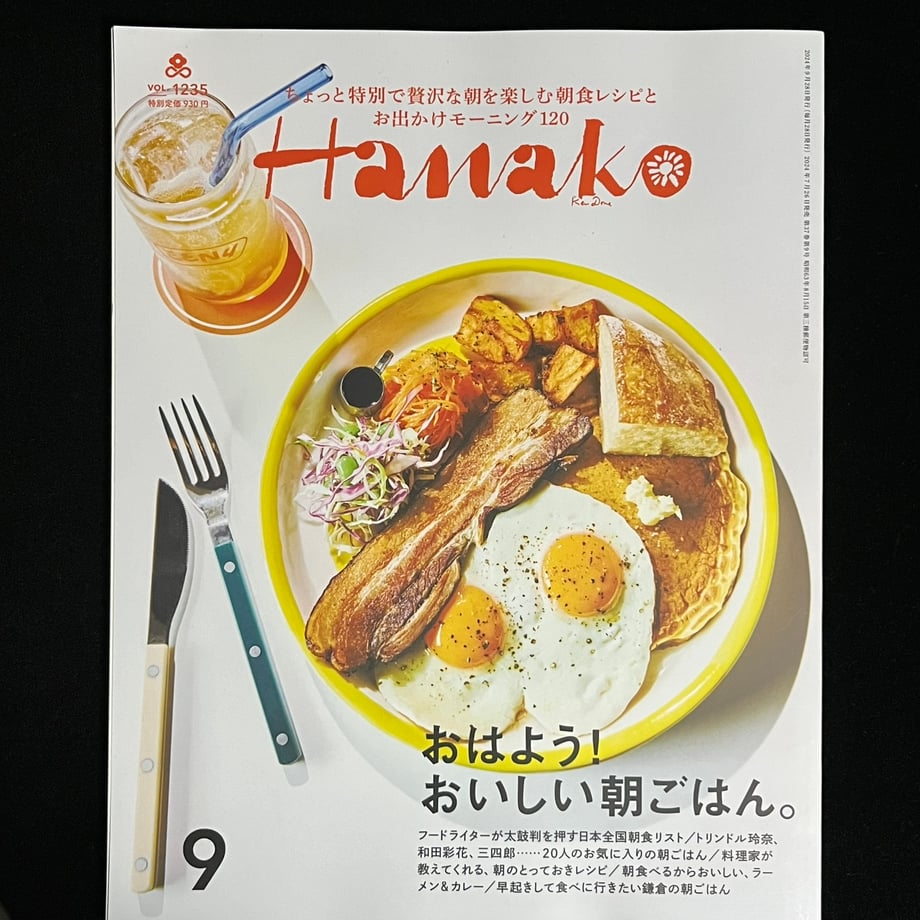 673a84121685c900014a94ed