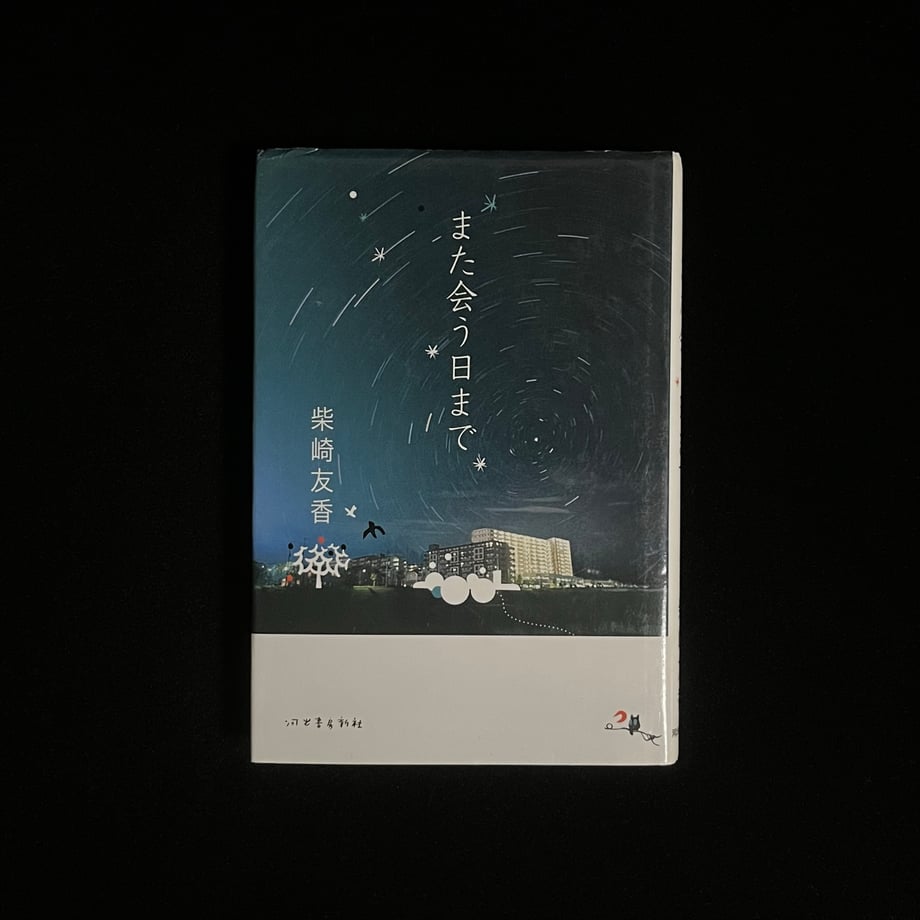 657eda42871146000159efd5