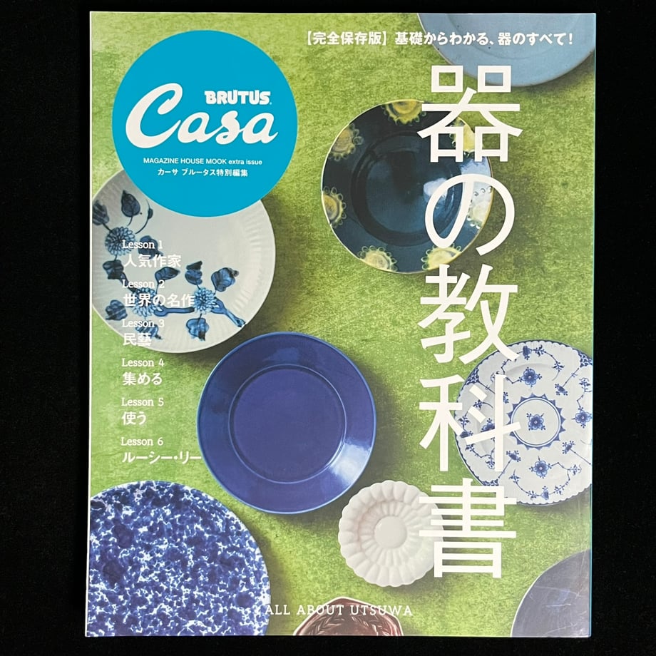 67aa0bf023e190000177137b