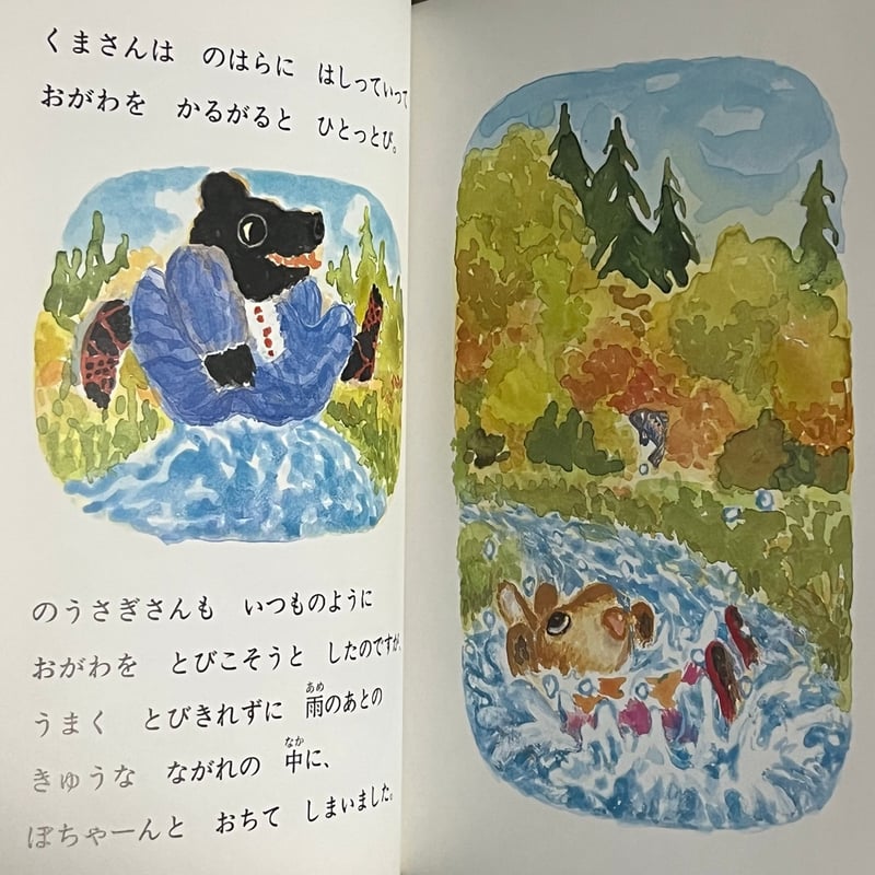童話おはなし絵本 全5巻 CD付き 童話おはなし絵本 全5巻 CD付き SDGsおはなし絵本 全5巻
