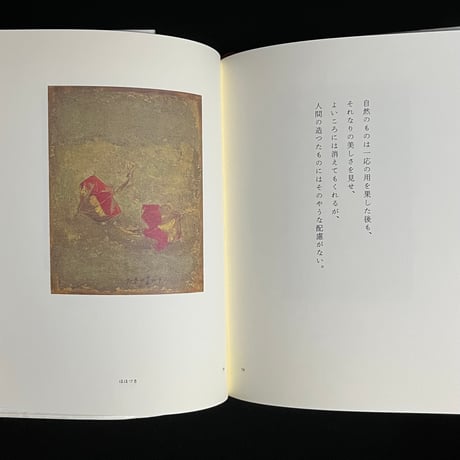 （Soleil松陰神社前）春夏秋冬